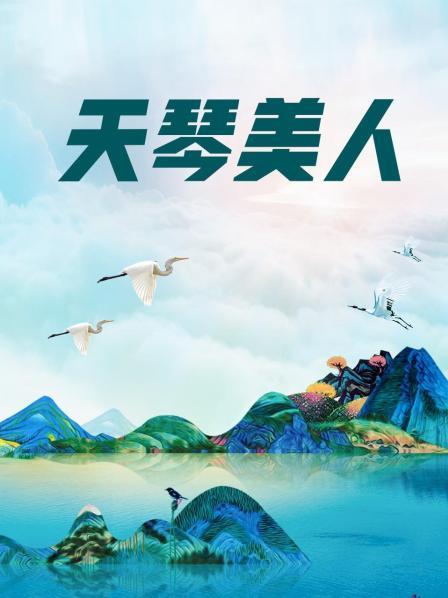 千岁娇 – 19套合集 [736P 19V/2.3G]